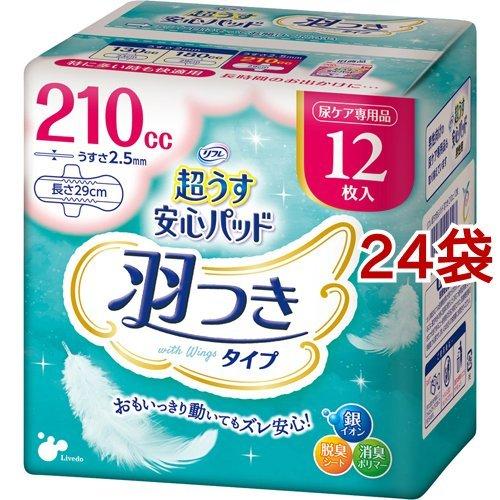 リフレ 超うす安心パッド 羽つきタイプ 女性用 特に多い時も快適 210cc ( 12枚入*24袋セット )/ リフレ安心パッド羽つき