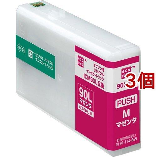 NEC トナーカートリッジ ブラック PR-L7700C-14 1個 【公式通販】