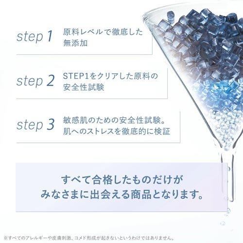ファンケル エンリッチプラス 化粧液 I さっぱり ( 30ml*2本セット