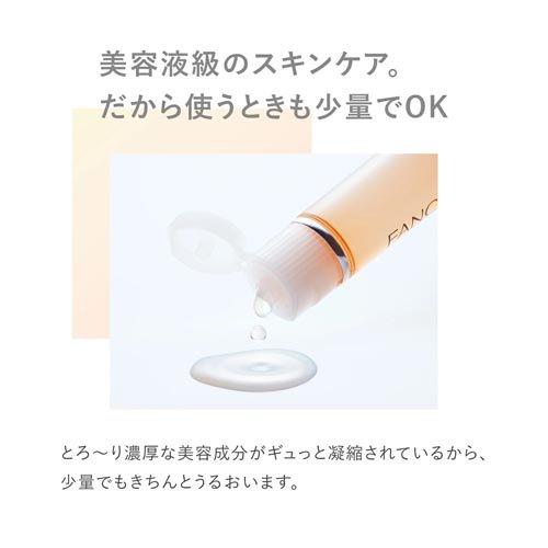 ファンケル エンリッチプラス 化粧液 I さっぱり ( 30ml*3本セット