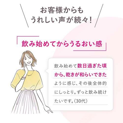 ファンケル ディープチャージ コラーゲン ( 180粒入*3袋セット )/ 機能