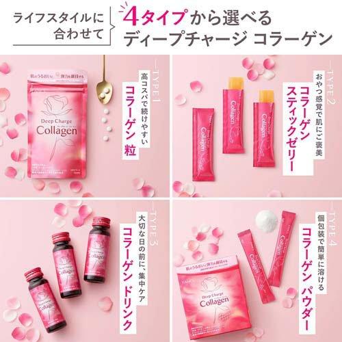ファンケル ディープチャージ コラーゲン ( 180粒入*3袋セット )/ 機能