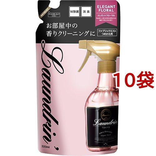 ランドリン ファブリックミスト 詰替え エレガントフローラル ( 320ml