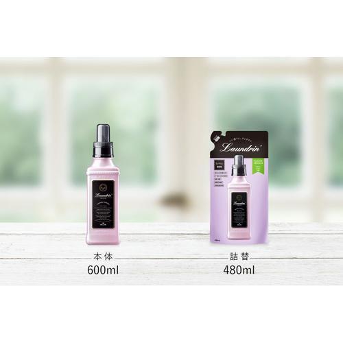 ランドリン 柔軟剤 詰め替え フラワーテラス ( 480ml*8袋セット