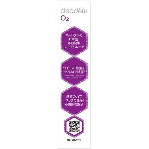 クリアデュー O2 ( 30錠入*2箱セット ) : 爽快ドラッグ - 通販 クリアデュー O2 ( 30錠入*2箱セット ) : 爽快ドラッグ - 通販