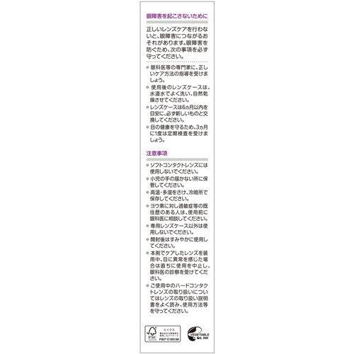 クリアデュー O2 ( 30錠入*2箱セット ) : 爽快ドラッグ - 通販 クリアデュー O2 ( 30錠入*2箱セット ) : 爽快ドラッグ - 通販