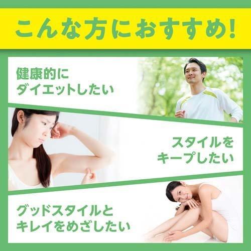 DHC フォースコリー 20日分 ( 80粒*3袋セット )/ DHCサプリメント