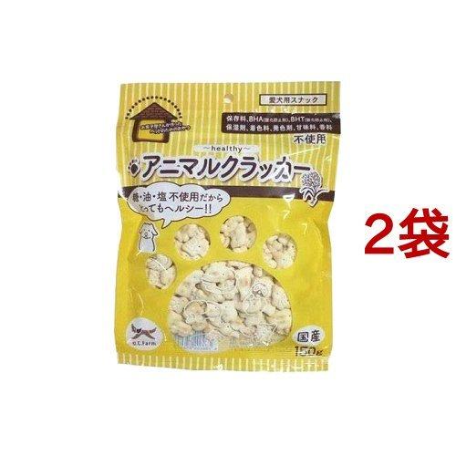 OC アニマルクラッカー ( 150g*2袋セット )/ オーシーファーム | 