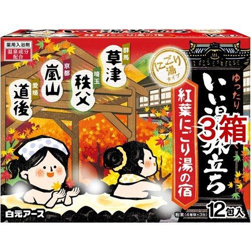 いい湯旅立ち 紅葉にごり湯の宿 ( 25g*12包入*3箱セット )/ いい湯旅立ち｜soukai