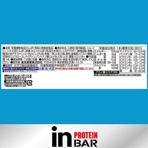 森永製菓 inバー ジュニアプロテイン ココア ( 12本入×2箱セット