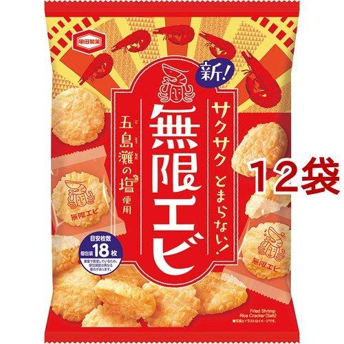 無限エビ g 12袋セット 5632 爽快ドラッグ 通販 Yahoo ショッピング