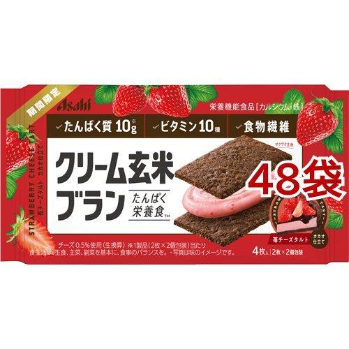 クリーム玄米ブラン 苺チーズタルトカカオ仕立て 72g 48袋セット 5640 爽快ドラッグ 通販 Yahoo ショッピング