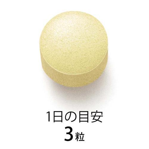 【SIRO】ファンケル ビタミンC 20袋セット ファンケル ビタミンC ( 90粒入*3袋セット )/ ビタミンC