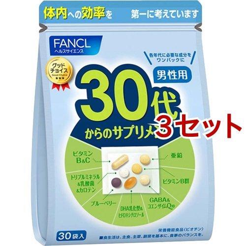 ファンケル 30代からのサプリメント 男性用 ( 7粒*30袋入*3セット )/ ファンケル｜soukai