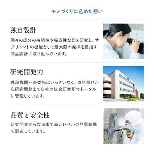 ファンケル 50代からのサプリメント 男性用 ( 7粒*30袋入*3セット
