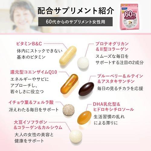 e-special ｻﾌﾟﾘﾒﾝﾄ  女性用60 包タイプ サプリメント – 衣理クリニック院長 Dr.ERI開発 イースペシャル 公式ストア