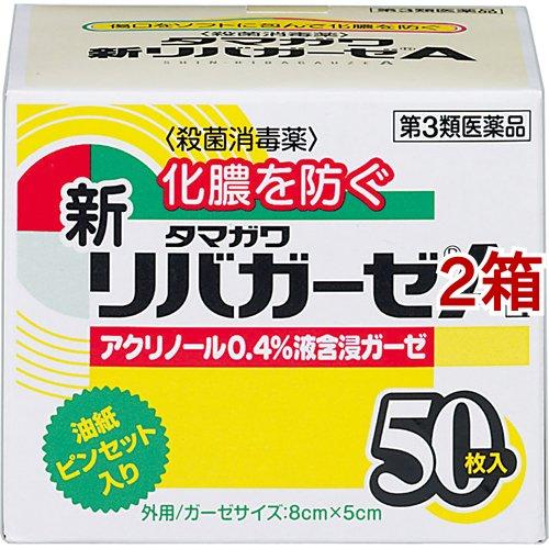 【4箱セット送料込】ALCAREProcare Remover 50枚入 2mL EZ-258 ReFresh® Anesthetic Charcoal Filter Canister | LabRepCo, LLC