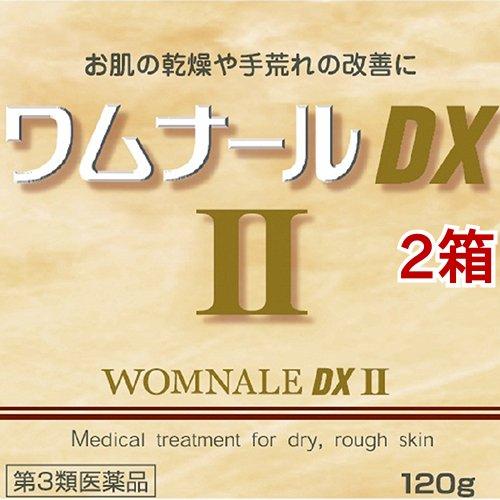 第3類医薬品)ワムナールDXII ( 120g*2箱セット )/ ワムナール