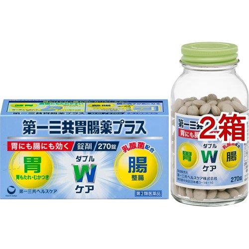 (第2類医薬品)第一三共胃腸薬プラス 錠剤 ( 270錠*2箱セット )/ 第一三共胃腸薬