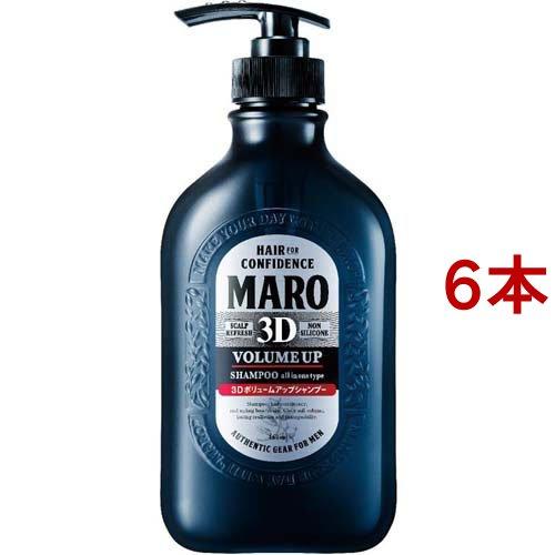 MARO 3Dボリュームアップシャンプー EX(460ml*6本セット)[シャンプー その他] MARO 3Dボリュームアップシャンプー EX ( 460ml*6本セット )/ マーロ