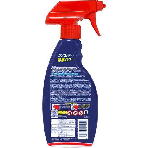 オキシクリーン マックスフォーススプレー ( 354ml*5個セット