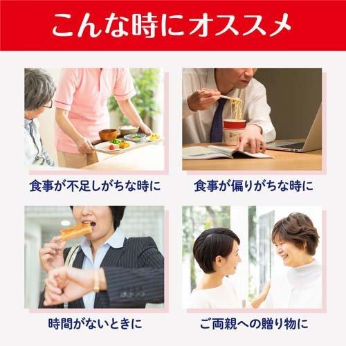 森永乳業 エンジョイすっきりクリミール りんご味 ( 125ml*24本セット