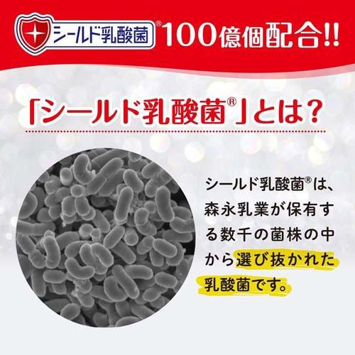 morinaga エンジョイすっきりクリミール 96パック エンジョイすっきりクリミール（りんご味） | ヘルスケア・健康食品