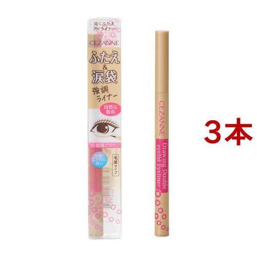 セザンヌ 描くふたえアイライナー 影用ブラウン 0 5ml 3本セット セザンヌ Cezanne 5222 爽快ドラッグ 通販 Yahoo ショッピング