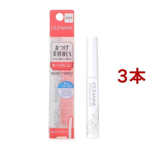 セザンヌ まつげ美容液EX ( 5.4g*3本セット )/ セザンヌ(CEZANNE