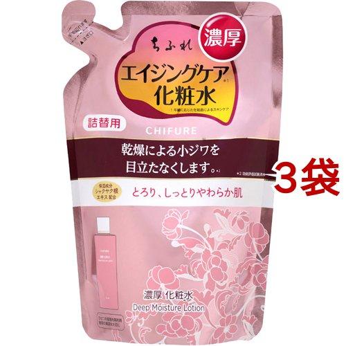 ちふれ 濃厚 化粧水 詰替用 ( 180ml*3袋セット )/ : 爽快ドラッグ