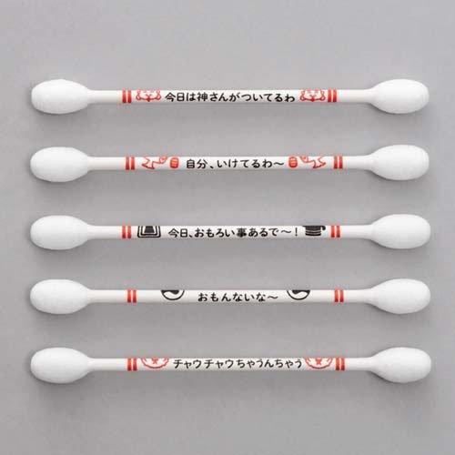 大阪弁おみくじ綿棒 ( 110本入*10個セット ) : 爽快ドラッグ - 通販