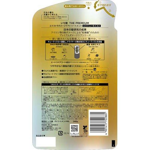 いち髪 プレミアム エクストラダメージケアトリートメント シャイニー