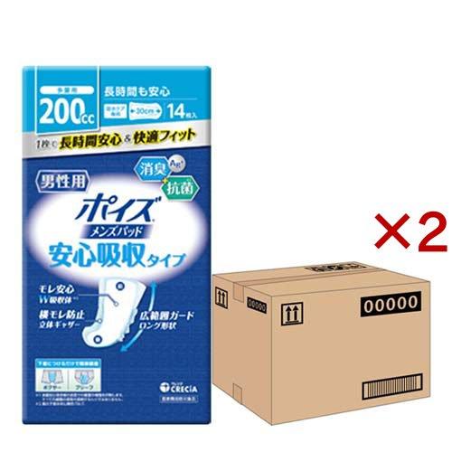 ✨ポイズ メンズパッド 200cc 9個セット新品 ポイズ メンズパッド 男性用 安心吸収タイプ 200cc ( 9パック×2セット