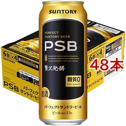 サントリー 糖質ゼロビール パーフェクトサントリービール 糖質0