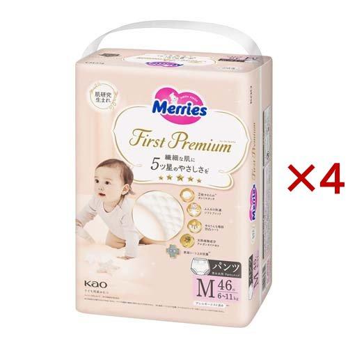 決まりました☆　メリーズXL 46枚入り×　4セット メリーズ おむつ パンツ ファーストプレミアム Mサイズ ( 46枚入*4袋