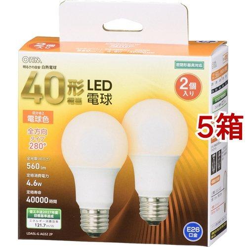 LED電球 E26 40形相当 電球色 全方向 LDA5L-G AG52 2P ( 2個入*5箱セット )/ OHM｜soukai