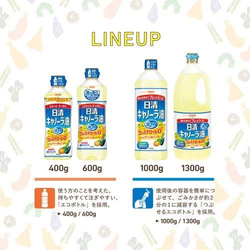 お菓子10箱 他キャノーラ油など 日清 キャノーラ油 ( 1000g*5本セット )/ 日清オイリオ 食用油