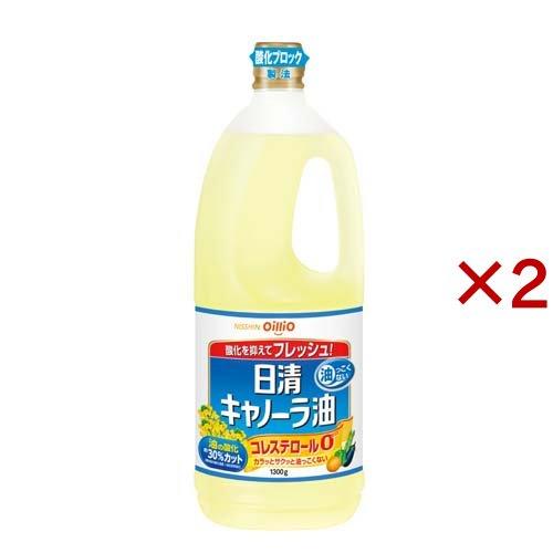 日清キャノーラ油 ( 1300g*2本セット )/ 日清オイリオ