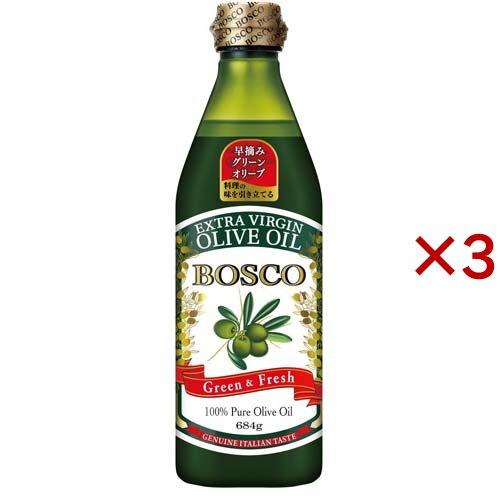 ボスコ エキストラバージンオリーブオイル ( 684g*3本セット )/ 日清