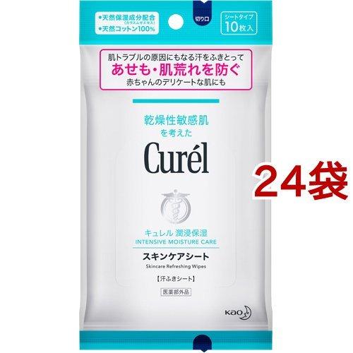 キュレル スキンケアシート ( 10枚入*24袋セット )/ : 爽快ドラッグ