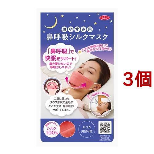 【新品未開封】呼吸しやすい マスク nafias 50枚入 3箱 セット売り NafiaS OFFCIAL STORE｜ナフィアス公式ストア – NafiaS OFFICIAL STORE