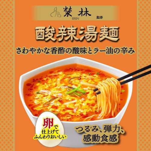 中華三昧　酸辣湯麺　12袋 明星 中華三昧 榮林 酸辣湯麺 | 明星食品