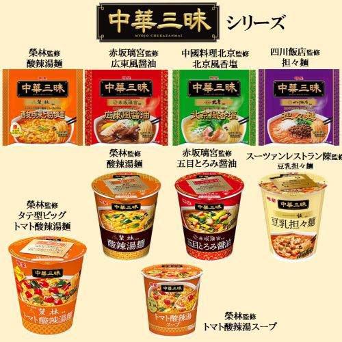 明星 中華三昧 榮林 酸辣湯麺 ( 6袋セット )/ : 爽快ドラッグ - 通販