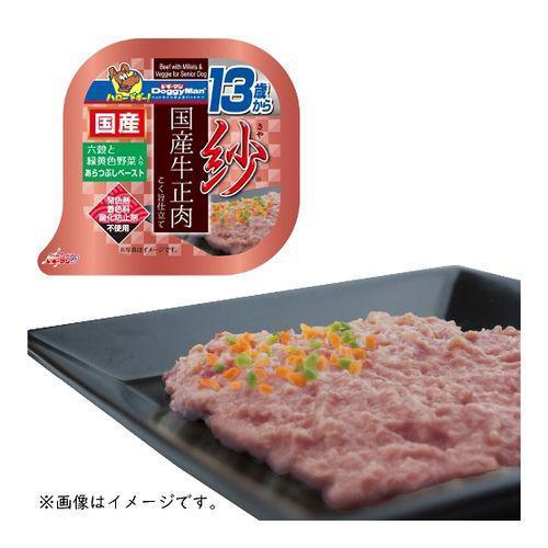 ドギーマン 紗 国産牛正肉 13歳から用 六穀と緑黄色野菜入り ( 100g*30