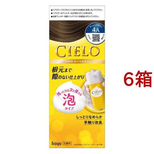 クリレージュ　400ml　6個セット サラサクリップ3C 3色ボールペン 0.5mm ゲルインク リラクシー