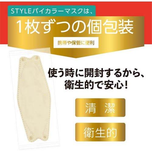 STYLEマスク ホワイト ふつうサイズ 個包装 ( 30枚入*5箱セット