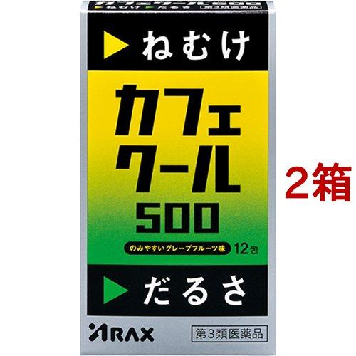 4円 人気ブラドン 第3類医薬品 カフェクール500 12包 2箱セット
