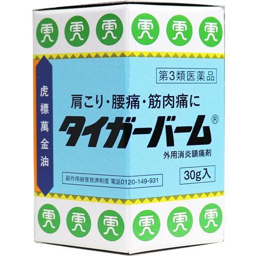タイ　バーム3個セット 第3類医薬品)タイガーバーム ( 30g入*5個セット )/ タイガーバーム