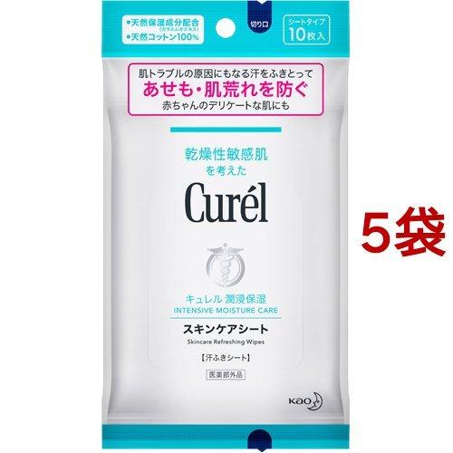 キュレル スキンケアシート ( 10枚入*5袋セット )/ : 爽快ドラッグ