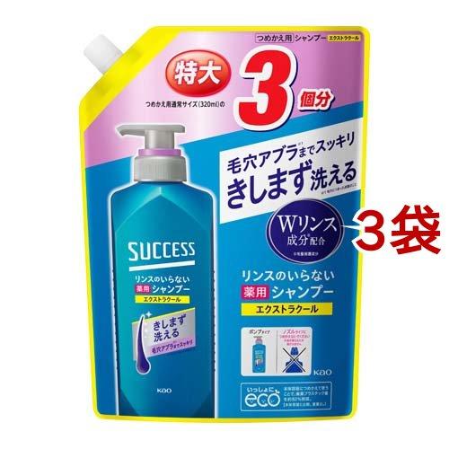 サクセス リンスのいらない薬用シャンプー エクストラクール つめかえ